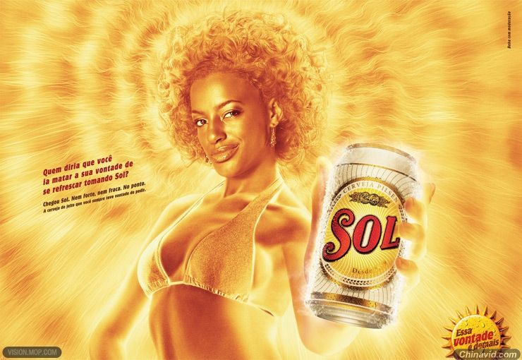 SoL Beer from Brazil!(3)