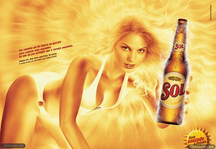 SoL Beer from Brazil!(4)