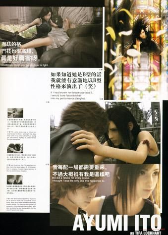 FINAL FANTASY  VII(5)