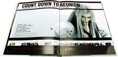 FINAL FANTASY  VII(3)