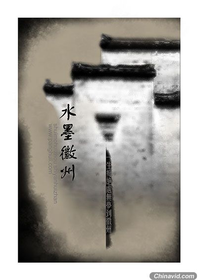 2007年Adobe设计大赛入围作品_天极设计在线整理