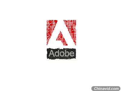 2007年Adobe设计大赛入围作品_天极设计在线整理