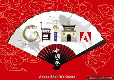 2007年Adobe设计大赛入围作品_天极设计在线整理