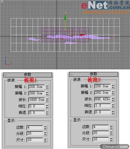 3dmax9.0教程:栩栩如生的游鱼水墨画