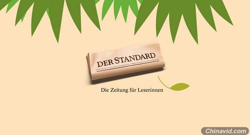 两部DerStandard日报宣传动画连赏 