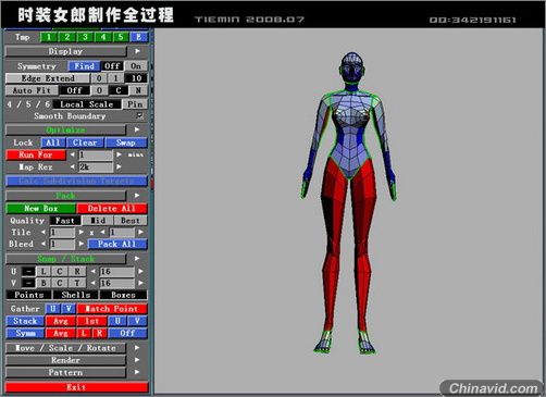 3DsMAX人物建模:打造3D版时装女郎