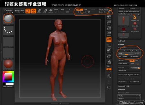 3DsMAX人物建模:打造3D版时装女郎