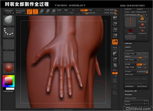 3DsMAX人物建模:打造3D版时装女郎