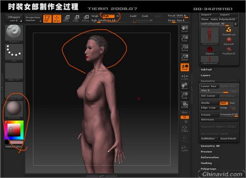 3DsMAX人物建模:打造3D版时装女郎