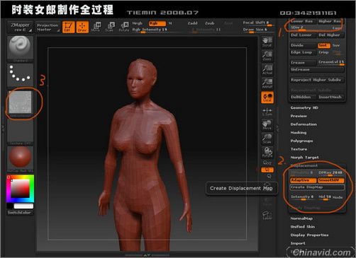 3DsMAX人物建模:打造3D版时装女郎