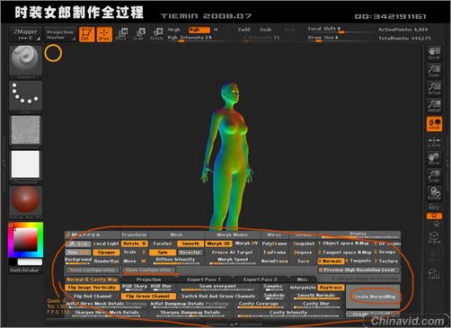 3DsMAX人物建模:打造3D版时装女郎