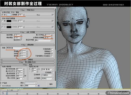 3DsMAX人物建模:打造3D版时装女郎