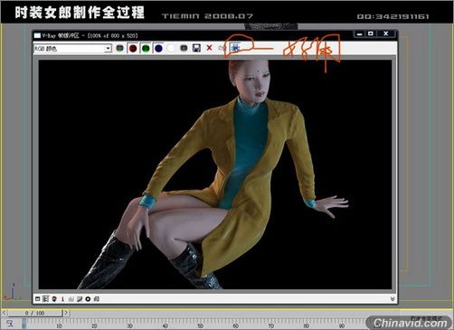 3DsMAX人物建模:打造3D版时装女郎