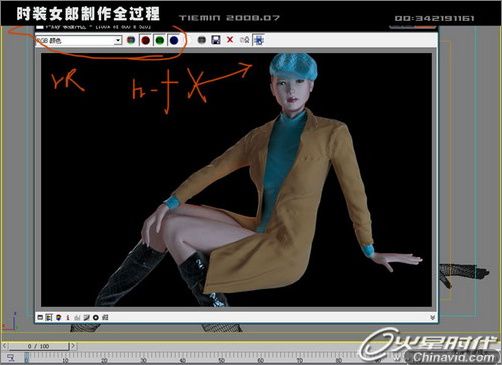 3DsMAX人物建模:打造3D版时装女郎