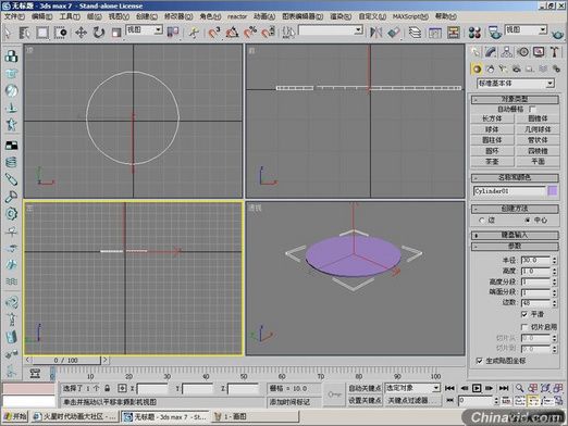 3DMax初学者教程：简单制作茶几