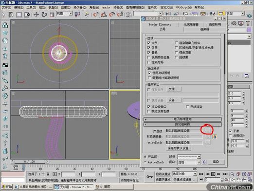 3DMax初学者教程：简单制作茶几