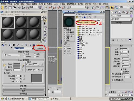 3DMax初学者教程：简单制作茶几