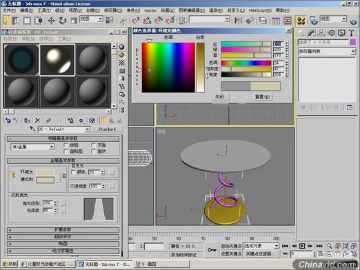 3DMax初学者教程：简单制作茶几