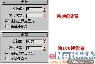 3dmax教程：打造桶装冰激凌