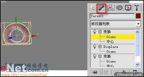 3dmax9.0教程：打造撒气的立体轮胎