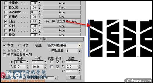 3dmax9.0教程：打造撒气的立体轮胎