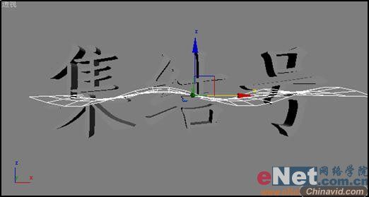 3damx9.0教程:空间扭曲绑定做波浪文字