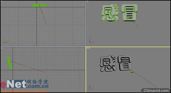 3dmax9.0教程：电视中的文字炸碎特效