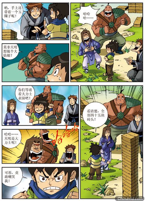 3D动画改编《秦时明月》Q版漫画诞生记