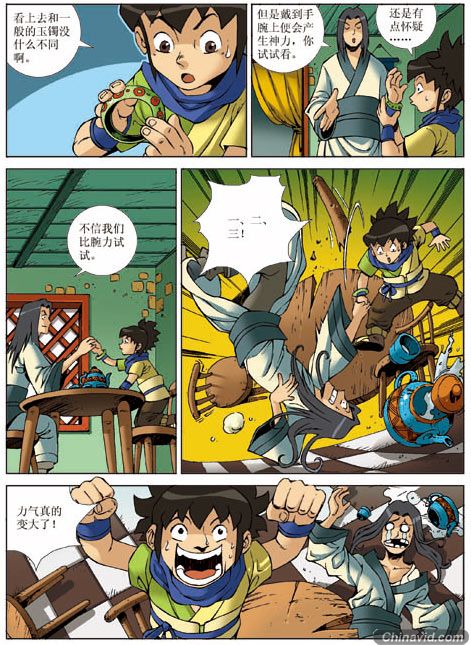 3D动画改编《秦时明月》Q版漫画诞生记