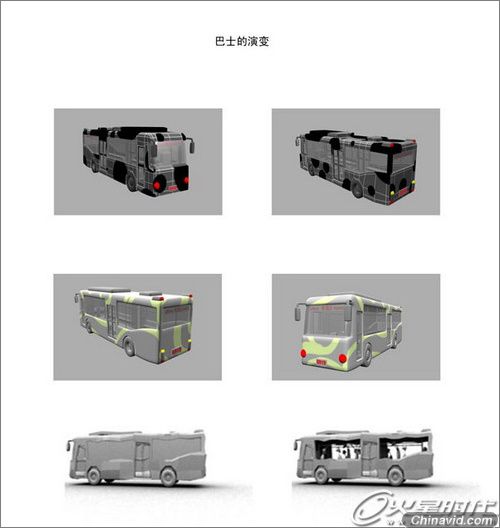 2008 ASIFA获奖作品《Offfice》幕后