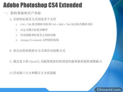 Adobe Photoshop CS4 New Features_Page_4_resize.jpg