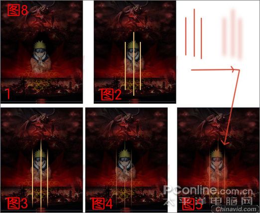 Photoshop合成《火影忍者》人物海报