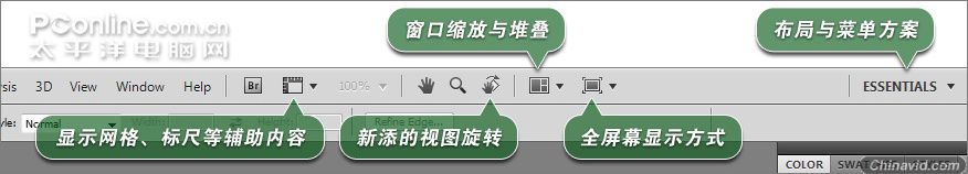 Photoshop CS4值得一提的几个新特点