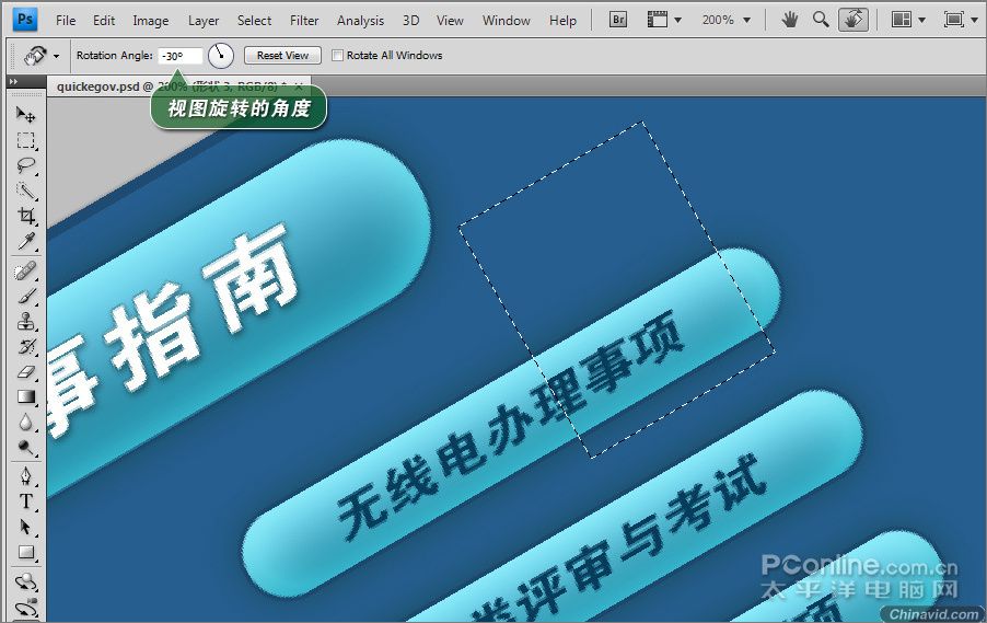 Photoshop CS4值得一提的几个新特点