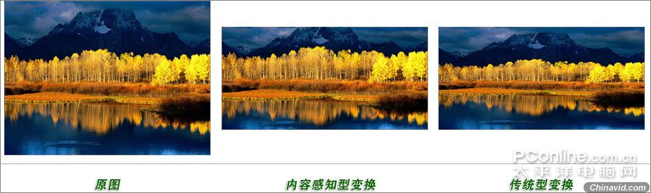 Photoshop CS4值得一提的几个新特点