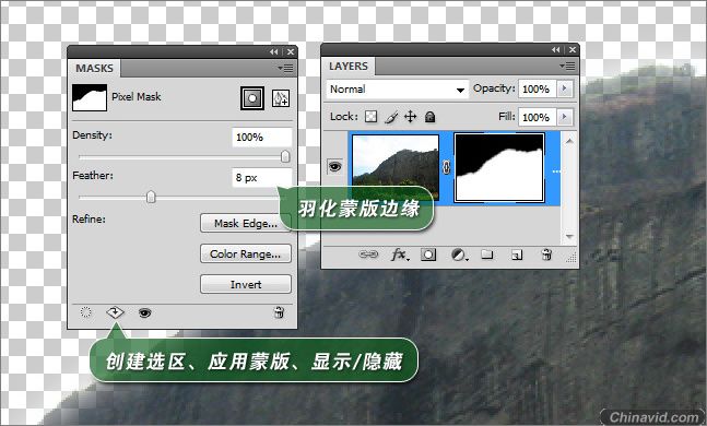 Photoshop CS4值得一提的几个新特点