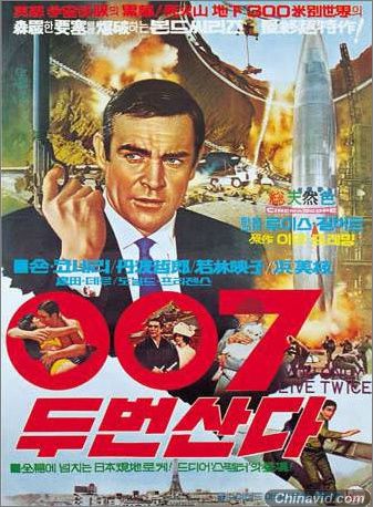 22部007系列电影海报大合集