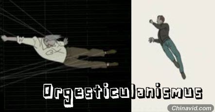 动画短片《Orgesticulanismus》赏