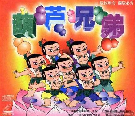 90年后太悲惨 国产动画为何如此山寨