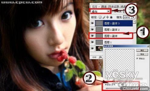 Photoshop美女MM优化照片的四种实用方法