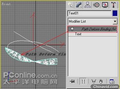 3DMAX制作片头动画《舞动的丝带》(2)