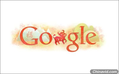 2009年Google节日庆典创意logo大合集