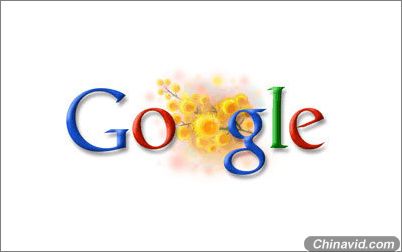 2009年Google节日庆典创意logo大合集