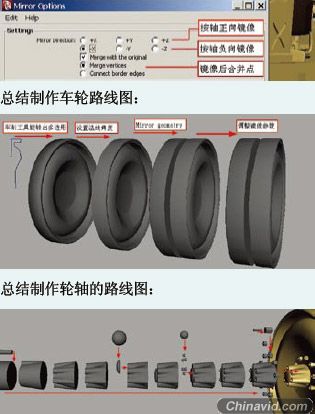 虚拟项目实训之三重型战车的制作