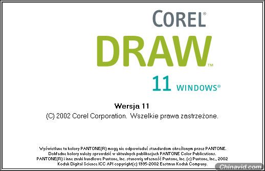 Corel Draw Splash Screen Evolution