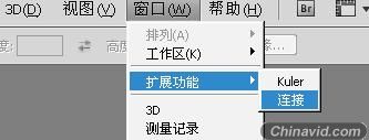 Adobe CS4 产品许可过期问题解决方案 - 清风 - 清风