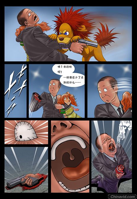 精彩图片：郑钧漫画《摇滚藏獒》节选(12)