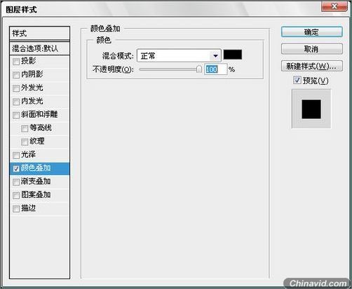 Photoshop打造超酷网站登录界面