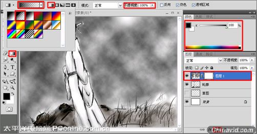 Adobe Photoshop CS4打造屈原国画