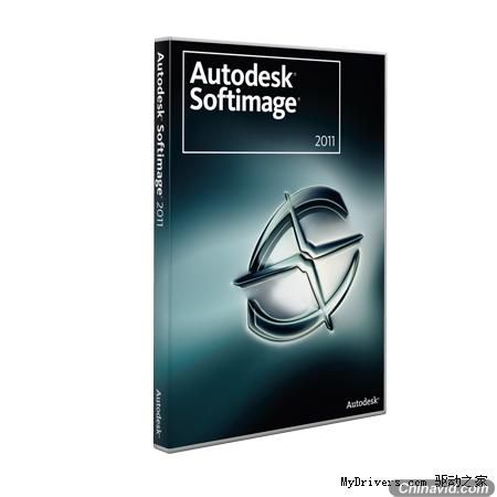 3ds Max、Maya、Softimage 2011齐齐发布